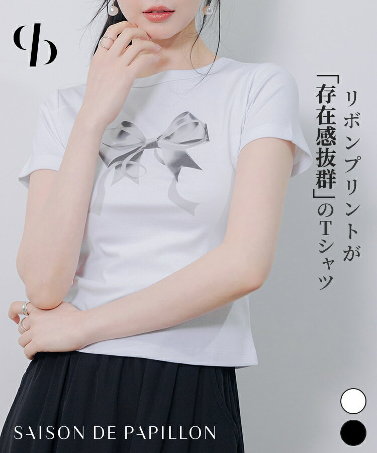 ＼クーポンで20％OFF／Tシャツ レディース トップス　カットソー 半袖 プリントT クルーネック Uネック ショート丈 立体リボンプリント 薄手 涼しい 可愛い シンプル モノトーン 女の子 SAISON DE PAPILLON sdpal1122のサムネイル