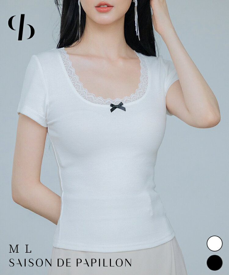 【期間限定→1,592円】＼特別送料無料／ Tシャツ レディース トップス カットソー 半袖 フレンチスリーブ スクープネック Uネック ネックレース リボン付き 伸縮性抜群 ストレッチ インナー 薄手 涼しい 可愛い シンプル 女の子 SAISON DE PAPILLON sdpal1385のサムネイル