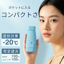 日傘 UVカット uvカット 遮 晴雨兼用 傘 撥水 レディース 折りたたみ傘 雨傘 ブラックコーティング 紫外線カット 折り畳み傘 折り畳み 軽い 超軽量 ア...