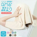 ヘアドライタオル 2枚セット マイクロファイバー タオル 超吸水 40cm×100cm ふわふわ ふんわり やわらか 吸水 速乾 おしゃれ かわいい ドライ お...