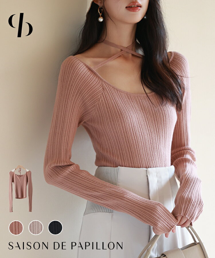 【クーポンで70%OFF】ニット レディース トップス プルオーバー チョーカーネック ネックリボン Uネック ランダムリブ編み ショート丈 ぴったり 薄手 通学 カジュアル シンプル 春 秋 冬 SAISON DE PAPILLON sdpxyf6551のサムネイル