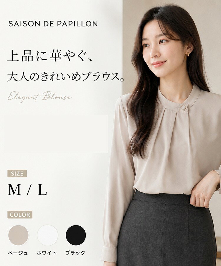 【 2日間限定！】店内全品1,000円OFF ブラウス レディース 長袖 トップス タックブラウス フロントタック 飾りボタン とろみ素材 カフス袖 きれいめ オフィス 通勤 上品 フェミニン 体型カバー 入学式 卒業式 春 SDP sdpzz00020