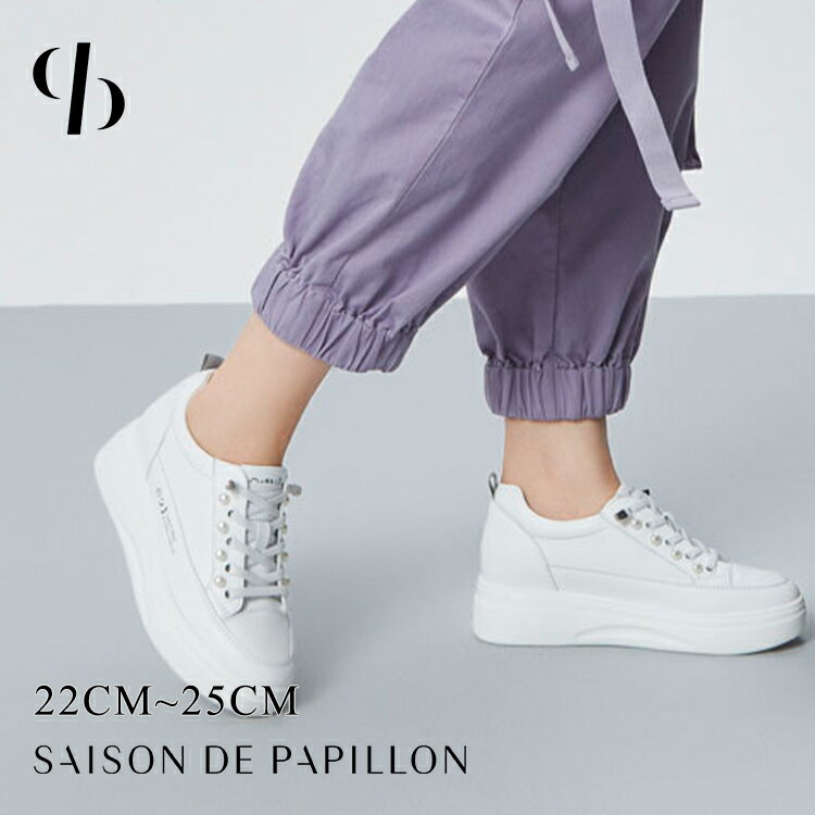 【クーポン利用で1,990円】送料無料【22cm-25cm】フラットスニーカー シューズ パール付き 靴 レディース ボリュームソール 10代 20代 30代 40代 軽量 パールスニーカー 厚底スニーカー オフィスカジュアル 通勤通学 ママコーデ おでかけ 韓国ファッション josp001のサムネイル