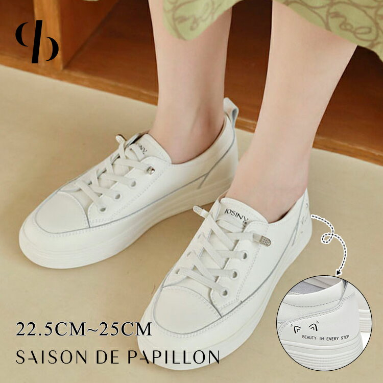 【22.5cm-25cm】スニーカー レディース 軽量 ウォーキングシューズ 痛くない 歩きやすい フラットシューズ フラットスニーカー オフィスカジュアル 通勤通学 楽 韓国ファッション シンプル ママコーデ josp003のサムネイル
