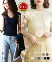 【30%OFF!！3枚購入クーポンで】サマーニット レディース 春 夏 ニット トップス ...