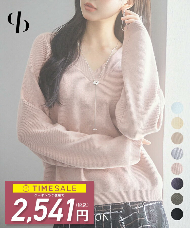 【24H限定!クーポンで2,541円】【一部予約】ニット レディース トップス プルオーバー シンプル 畦編みニット Vネック ラグランスリーブ ボリューム袖 ふんわり ゆったり 着回し力抜群 厚手 暖かい 通勤 通学 オフィス フェミニン 春 秋 冬 SAISON DE PAPILLON sdpxyf3292