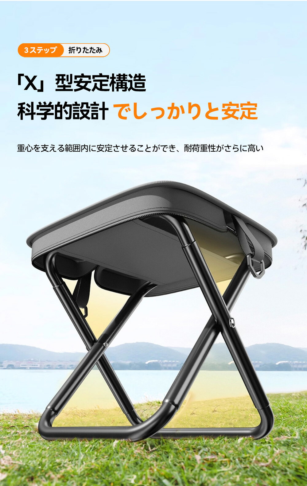 折りたたみ椅子 アウトドアチェア ミニ椅子 コンパクト 折り畳み チェア 収納便利 軽量 ポータブル 持ち運び キャンプ レジャー イス saisonlife-10005846 SAISON パッケージ画像