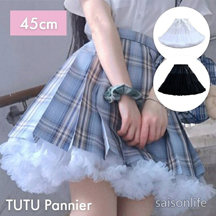 サイズ 総丈：45cm、ウエスト：58〜102cm 素材 ポリエステル100％ ご注意事項 モニターの発色の具合によって、実際のものと色が異なる場合がございます。