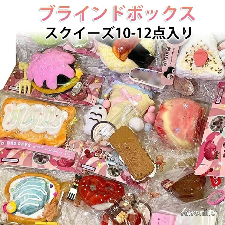 楽天市場】メロジョイ スクイーズ 箱入り（ホビー）の通販