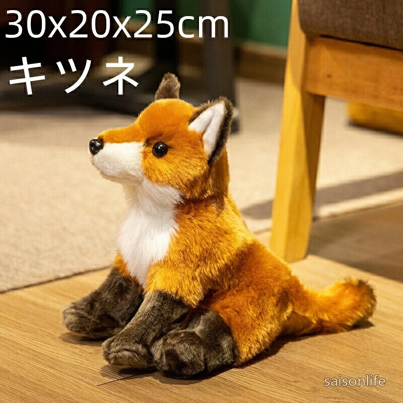 Tagui 人形　ぬいぐるみ　きつね　キツネ　はしもとともこ　作家もの　一点もの Tagui 人形 ぬいぐるみ きつね キツネ はしもとともこ 作家もの 一点