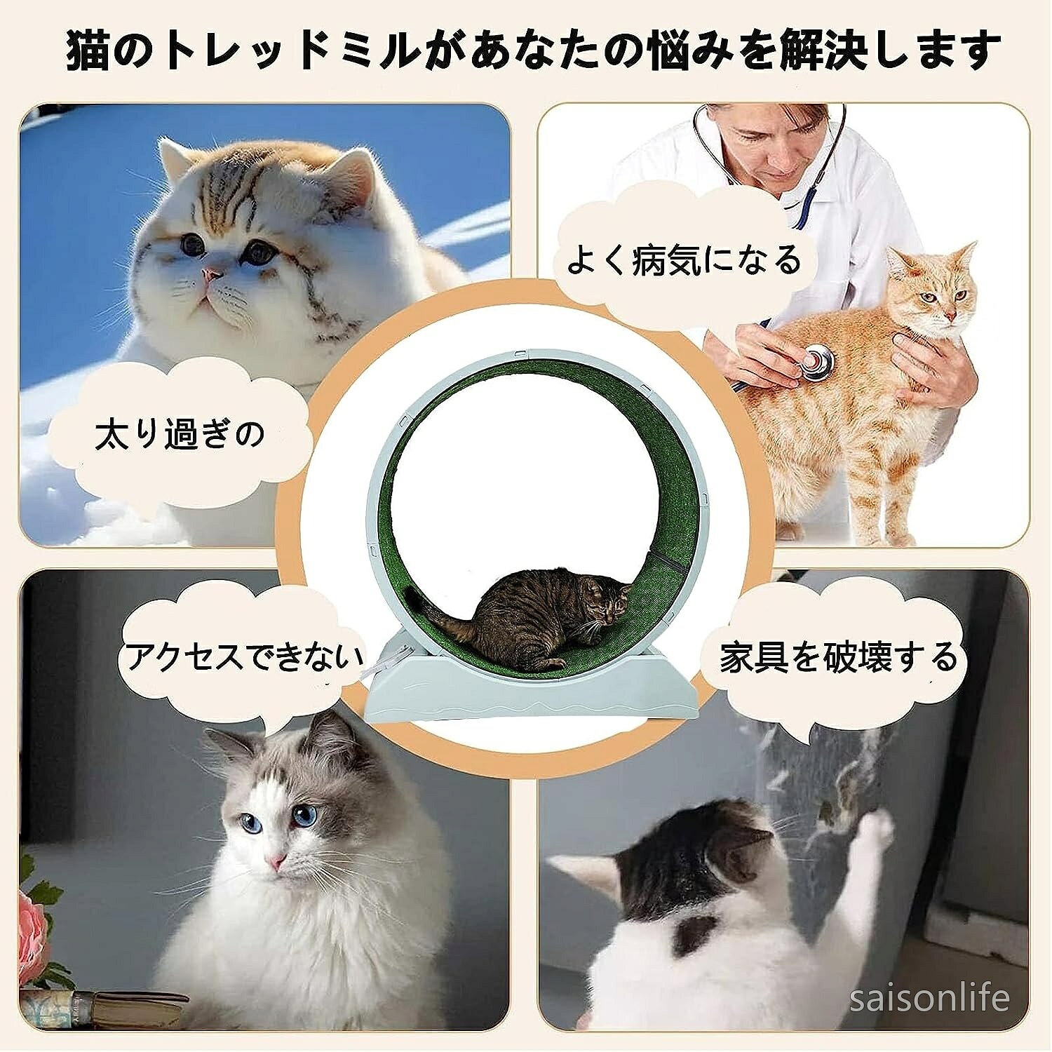 【送料無料】猫用ランニングホイール 回し車 静音 ロック装置内蔵 大型猫対応 運動不足解消 ストレス解消 毎日の運動に グレー — vista 3