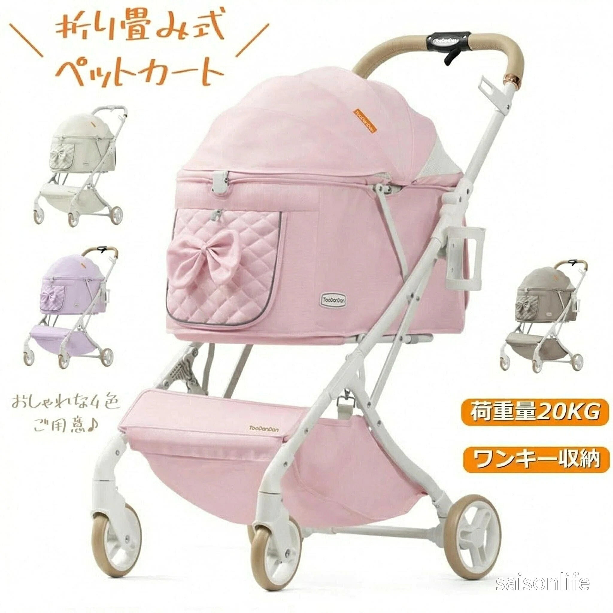 楽天市場】犬 車椅子 4輪（ホビー）の通販