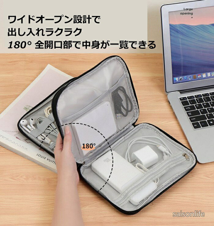 【送料無料】ガジェットポーチ 小型 大容量 2層 PCポーチ ケーブル収納 充電器 USB トラベルポーチ 旅行用 周辺機器 デジタルバッグ 整理整頓 コード メモリーカード イヤホン 通勤 通学 出張 仕事用 saisonlife-10024033 SAISON サンプル画像3