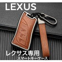 新発売 レクサス LEXUS 高級亜鉛合金 キーケース レザー キーカバー プレゼント LC500h LC500 LS(50系)LS500h LS500 UX ...