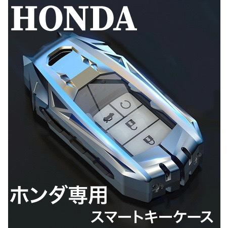 キーケース 車 ホンダ HONDA 高級 亜鉛合金製 スマートキーカバー ステップワゴン アコード ヴェゼル フィット CR-Z CRV