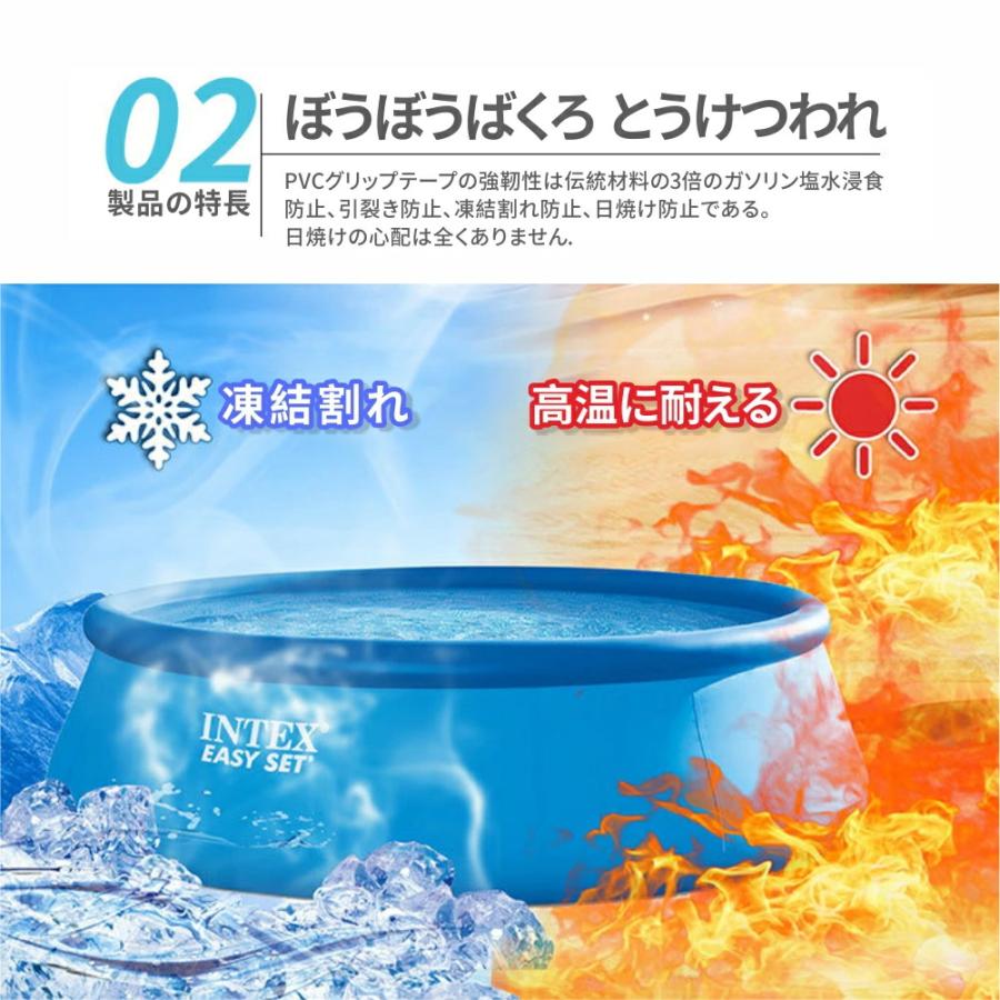 �ס��� ����ƥå��� INTEX28130 3.66m �߷� �緿 ������ �Ҷ��� �ե��ߥ꡼�ס��� ������ �ե졼��ס��� �쥸�㡼�ס��� ��ͷ�� ����