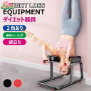 ダイエット器具 体幹トレーニング ヨガ用品 シェープアップ エクササイ...(3)