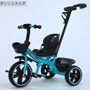 2025三輪車 押し車 かじ付 子供用三輪車 手押し棒 2歳から7歳まで 折りたたみ 手押し棒付き 軽量 フォームホイール付き 手押し棒付き 折りたたみ 組立簡単