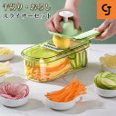 調理器セット|おしゃれ デザイン シンプル 食洗機非対応 スライサー ギフト キッチン用品 プレゼント 結婚祝い 調理器具 おろし器 千切りスライサー クリア