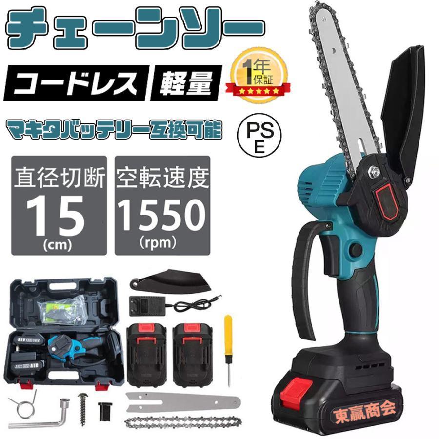 SAISON㤨ֽż󥽡 ޥ 18VХåƥ꡼ߴб 󥽡 ߥ˥󥽡 ưΥ  Ҽ  ڹ ڤ ݡ֥ΤΤߡۡפβǤʤ5,260ߤˤʤޤ