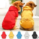 ペットウェア 犬 ポケット付き ペット服 袖あり フード付き 無地 プルオーバー ドッグウェア イヌ ドッグ 服 犬服 猫服 可愛い 小型犬 中型犬 大型犬