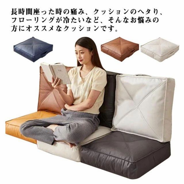 座布団 クッション スツール フロアクッション 厚さ15cm 低反発 クッション スクエアクッション 厚い 座椅子 無地 四角 椅子 フロアクッ