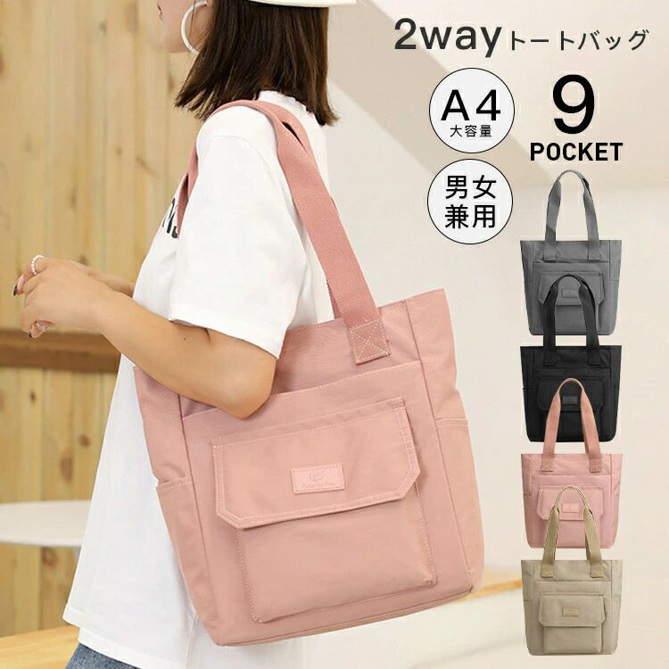 トートバッグ ショルダーバッグ レディース ニュース ペーパーバッグ 大きめ a4 肩掛け 無地 キャンバス マザーズバッグ 斜めがけ 軽い