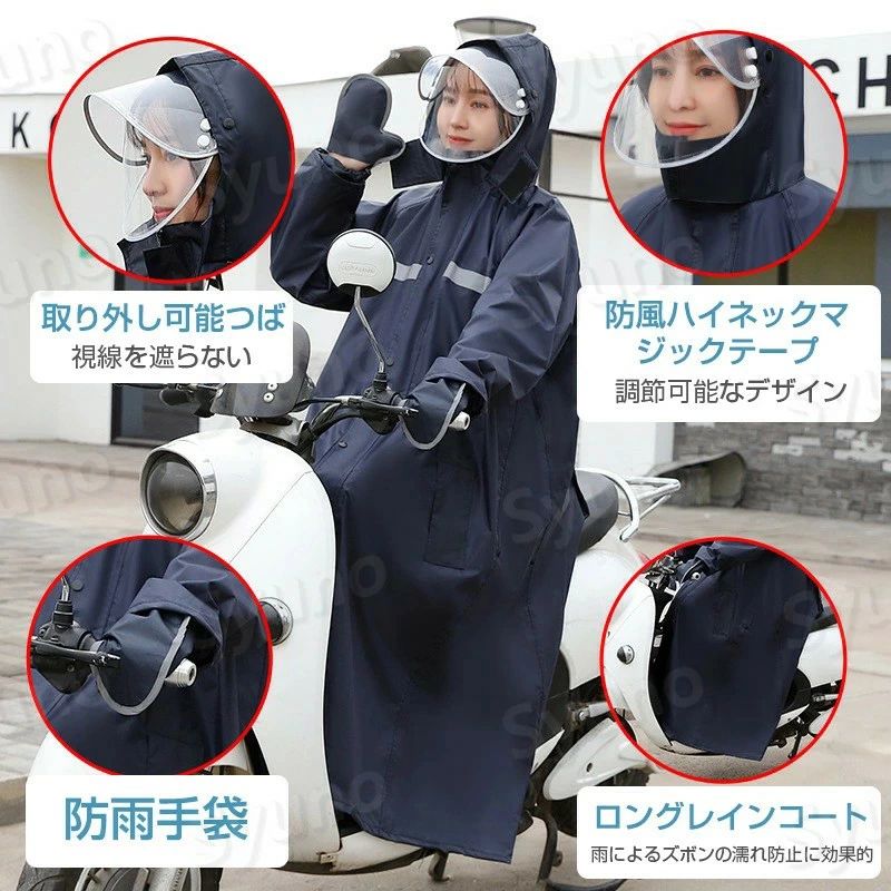 カジメイク 7580 レインシェイカー ブラック L 7580-91-L 1着