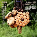 山葡萄飾り 山ぶどうペンダント 手編み飾り バッグ飾り 山葡萄 アクセサリー