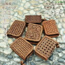 山葡萄お財布 やまぶどう ウォレット コインケース 小銭入れ ミニ財布 ファスナー式 山ぶどう財布
