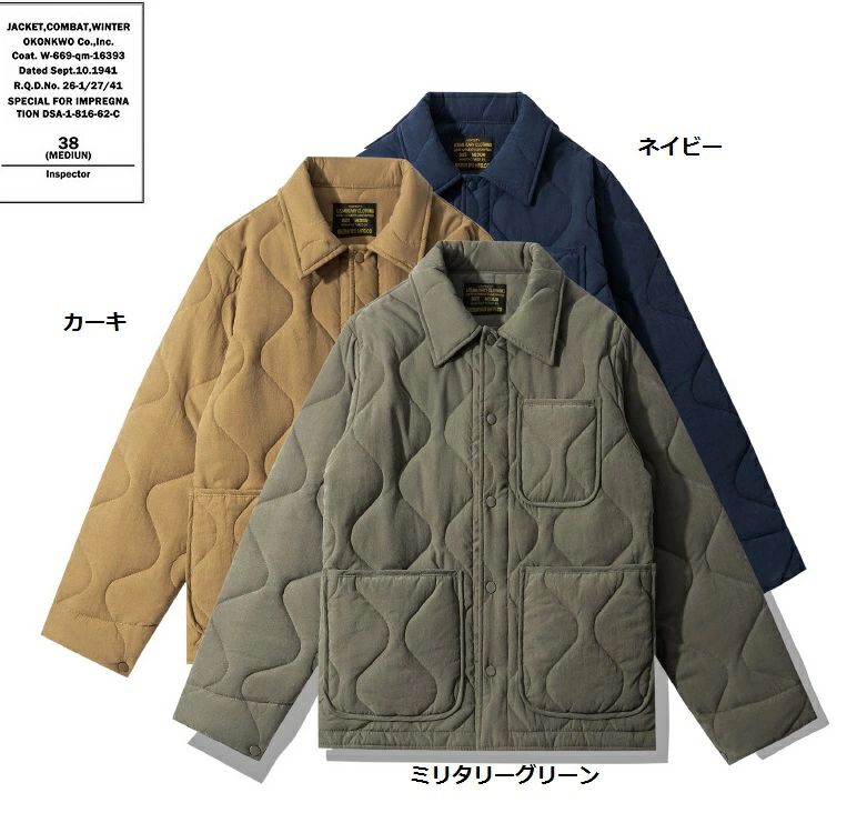 樂天商城 - 秋冬メンズジャケット ミリタリージャケットメンズ 中綿入りジャケット 　S~XXL