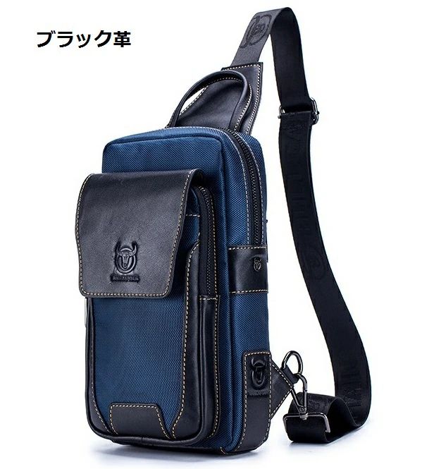 乐天商城 - メンズ牛革鞄 牛革切り替え　ショルダーバッグ ボディバッグ　ipad　ウエストバッグ　メンズ バッグ 牛革 本革 リアル革　通勤 仕事