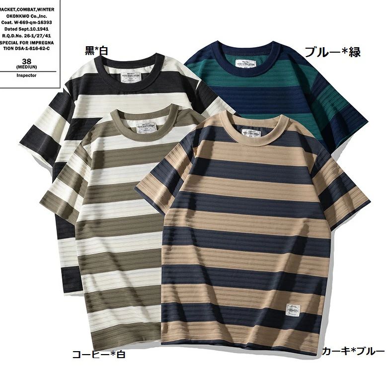 乐天商城 - 春夏 OKONKWO新作 メンズTシャツアメカジ　ボーダー柄　ストライプ柄　丸襟 TEE　半袖 Tシャツ