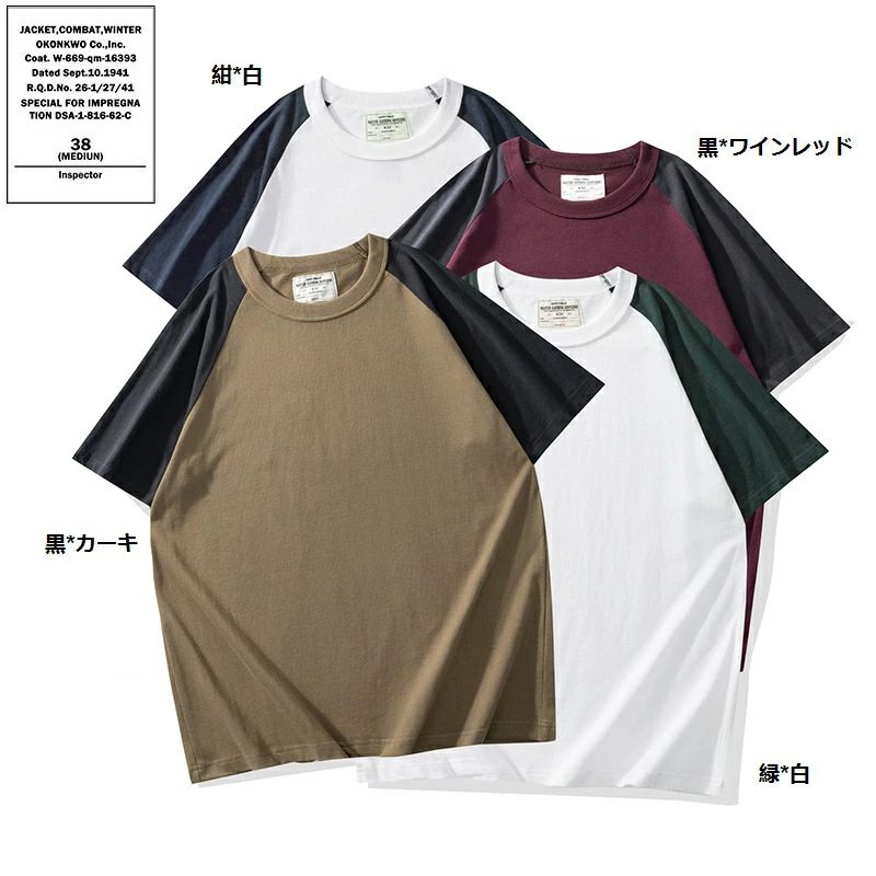 乐天商城 - 春夏 OKONKWO新作 コットンメンズTシャツ　切り替え　アメカジ　丸襟 TEE　半袖 Tシャツ
