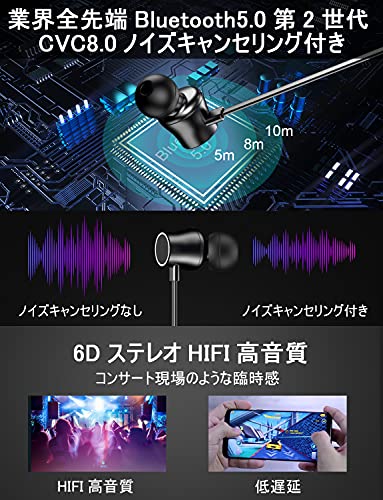 【最大20時間連続再生】Bluetooth イヤホン スポーツ ワイヤレス イヤホン IPX7防水 マグネット搭載 Hi-Fi高音質 AAC対応 CVC8.0ノイズ saisonlife-10010152 SAISON サンプル画像3