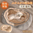 ペットベッド ペットソファー ペット用品 マット 小型犬 中型犬 滑り止め 暖かい 保温防寒 家用 無地 四季適用 クッション 犬 猫 犬ハウス 厚手(4)