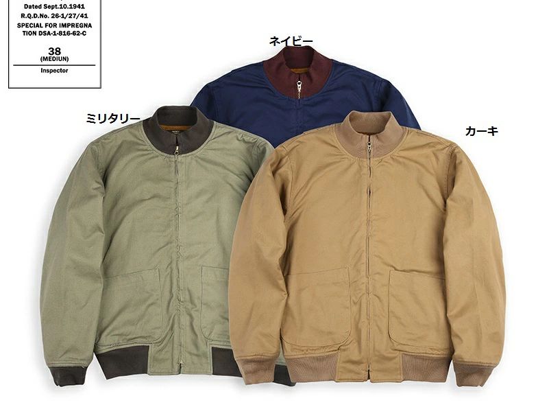 樂天商城 - Tanker Jacket ミリタリージャケット メンズ アメカジジャケット 裏ボア 裏起毛 裏ウール混　秋冬　S～XXL