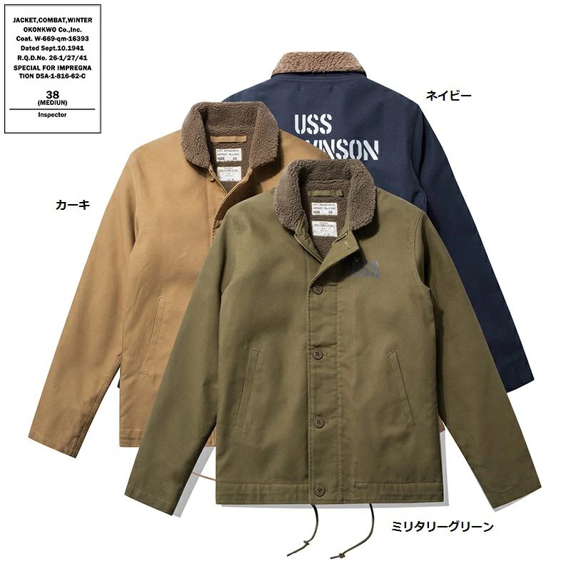 乐天商城 - JUNGLE CROSS 11.5oz Deck Jacket ミリタリージャケットUSS ファー襟 メンズ N-1 デッキジャケット ボア 裏起毛 ウール混S~XXL