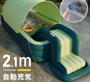 プール すべり台付き 大型 家庭用 電動ポンプ付き 滑り台付き ビニールプール 屋根付き シェード付き スライダー 大きい 2.1m 子供 水遊び