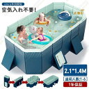 折りたたみ プール プール 空気入れ不要 家庭用 プール 大型 ビニールプール 水遊び プール フレームプール 子ども プール 折り畳み 組立簡単