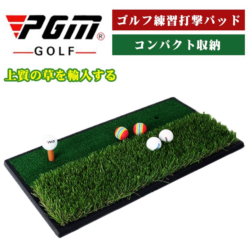 商品情報 製品仕様 商品名：ゴルフ 練習 マット33×63cm 単品 サイズ：長さ63cm×奥行き33cm×高さ（土台15mm+ラフ30mm）※写真参照 セット内容：マット単品 素材／材質：ナイロン人工芝、合成ゴム カラー：グリーン フェアウェイとラフの2WAY仕様ゴルフマットです。 【注意事項】 ※商品は、海外メーカー品（中国製）となります。 ・新品ですが、製造過程上の若干の汚れ・小キズ等がある場合がございます。 ・イメージ写真に含まれる背景小物・アクセサリーなどは商品に含まれませんのでご了承ください。 ・商品に関してのお問い合わせの場合にはメールで御連絡をお願い致します。 ・輸入商品の場合は若干箱つぶれがございますが返品の対象にはなりませんのでご了承お願いします。 ・本製品を使用することによって生じたいかなる支出、損益、その他の直接・関節の損失に対しては一切の責任を負いかねますので予めご了承ください。 ・製品仕様は品質向上のため予告なく変更することがあります。 ・品質改善のため、予告なくデザインが変更となる場合がございます。予めご了承の上お買い求め下さい。商品情報 製品仕様 商品名：ゴルフ 練習 マット33×63cm 単品 サイズ：長さ63cm×奥行き33cm×高さ（土台15mm+ラフ30mm）※写真参照 セット内容：マット単品 素材／材質：ナイロン人工芝、合成ゴム カラー：グリーン フェアウェイとラフの2WAY仕様ゴルフマットです。 【注意事項】 ※商品は、海外メーカー品（中国製）となります。 ・新品ですが、製造過程上の若干の汚れ・小キズ等がある場合がございます。 ・イメージ写真に含まれる背景小物・アクセサリーなどは商品に含まれませんのでご了承ください。 ・商品に関してのお問い合わせの場合にはメールで御連絡をお願い致します。 ・輸入商品の場合は若干箱つぶれがございますが返品の対象にはなりませんのでご了承お願いします。 ・本製品を使用することによって生じたいかなる支出、損益、その他の直接・関節の損失に対しては一切の責任を負いかねますので予めご了承ください。 ・製品仕様は品質向上のため予告なく変更することがあります。 ・品質改善のため、予告なくデザインが変更となる場合がございます。予めご了承の上お買い求め下さい。