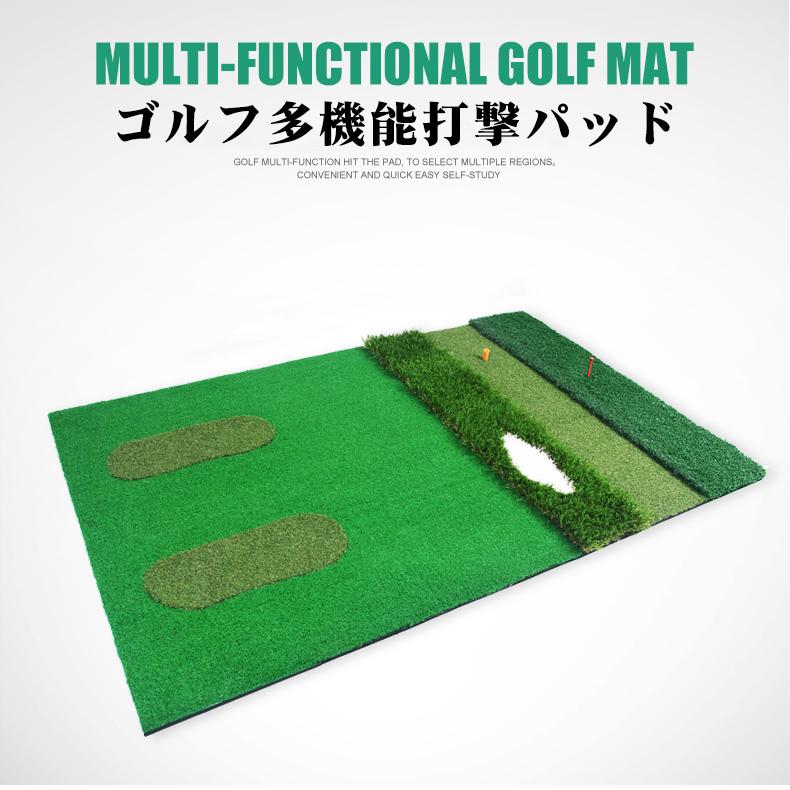 ラフ　フェアウェイ　人工芝　ショット練習　ドライバー＆アイアン　練習 4種類の...