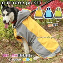 犬 レインコート 大型犬 中型犬 着せやすい 簡単 犬用レインコート ドッグウェア 雨具 犬のカッパ いぬ 犬の服 袖 アウトドア 防水 梅雨 雪