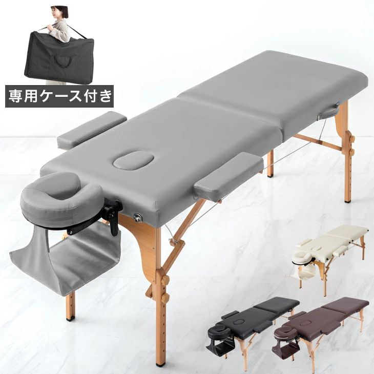 樂天商城 - 【短納期】 折りたたみ マッサージベッド 軽量 高さ調節 7段階 ヘッドレスト クッション 収納カバー 有孔 持ち運び エステベッド マッサ
