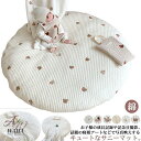 ベビー ラグ マット 円形 ごろ寝 寝相アート 月齢フォト マット 綿 赤ちゃん お昼寝マット 刺繍 クマ 花柄 ウサギ リス オリーブ