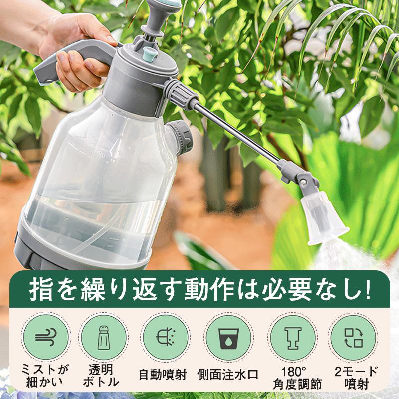 霧吹き 霧吹きスプレー 水やり じょうろ 葉水用霧吹き 観葉植物 スプレーボトル ス...