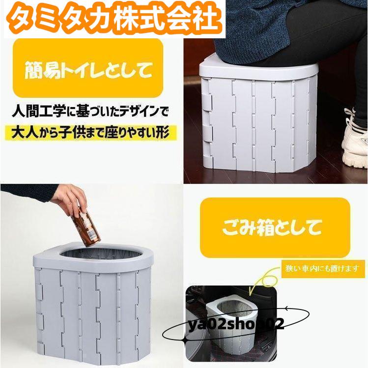 簡易トイレ テント セット ポータブルトイレ プライバシーテント 処理袋付き 折りたたみ 簡易 災害用トイレ 防災 非常用 キャンプ アウトドア 3