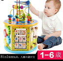 おもちゃ 知育玩具 木のおもちゃ 赤ちゃん 子供 1歳 2歳 3歳 4歳 誕生日プレゼント 男の子 女の子 ランキング 積み木 出産祝い 子供の日 クリスマス ...