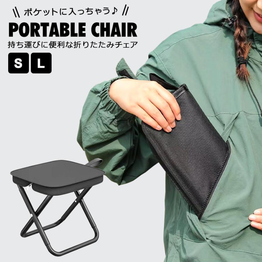アウトドアチェア コンパクト 折りたたみ 軽量 イス 折りたたみ椅子 コンパクトイス 折り畳み椅子 コン..