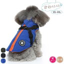 犬服 犬の服 犬用ベスト ダウン風ベスト 犬用アウター ペット服とハーネス一体 ドッグウェア 中綿 秋冬服 小型犬 中型犬 ジップアップ 防寒 暖かい 極暖